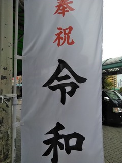 IMG_20190501_103237.jpg